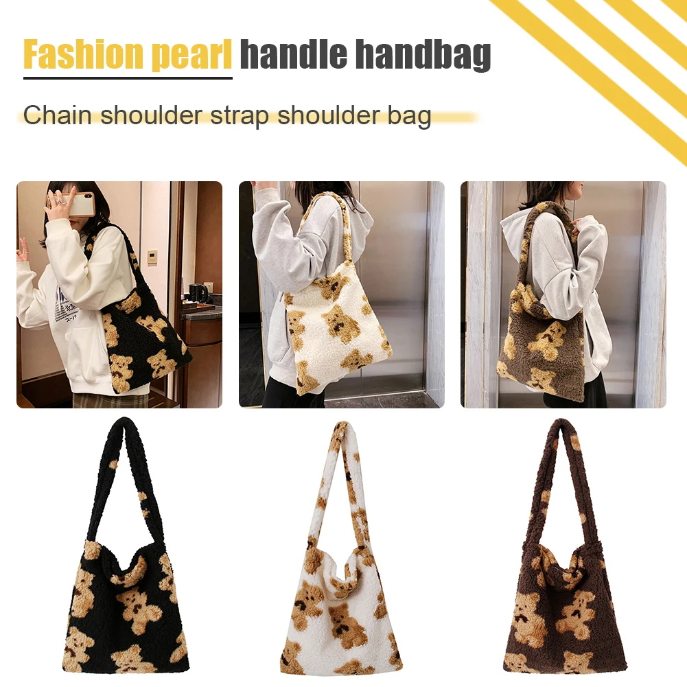 

Сумки на плечо с мультяшным медведем, плюшевые женские сумки, дорожные повседневные пушистые тоуты