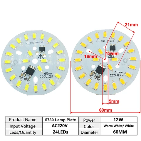 Светодиодная панель QINGYING SMD5730 3-24Вт