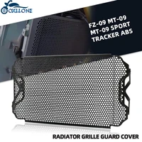 for yamaha fz 09 fz 09 fz09 mt 09 mt09 mt 09 sport tracker abs motorcycle accessories aluminum alloy radiator grille guard cover