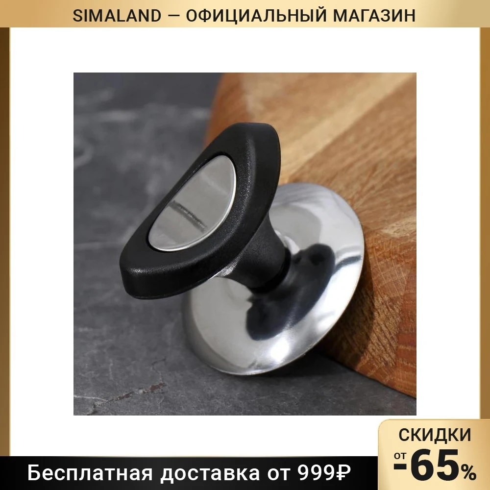 Силиконовые Ручки Для Кастрюли Купить