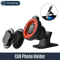 Car Holder Phone Magnetic Mount Dashboard Mobile Phone Holder For Car Washable Strong Grip Iphone Cars Holder