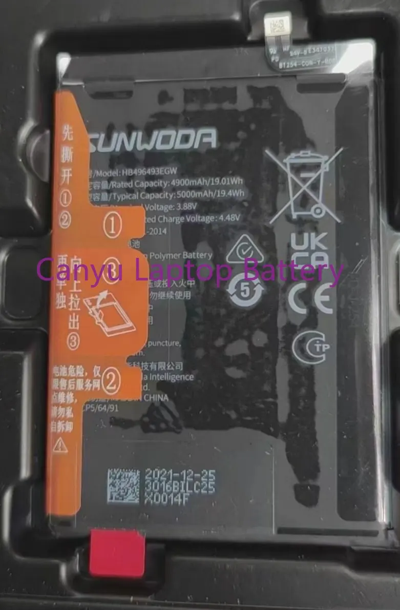 

HB496493EGW Sunwoda 5000mah Battery