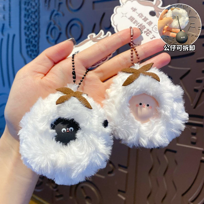 Симпатичный оригинальный брелок для ключей с хлопковым яйцом плюшевая кукла