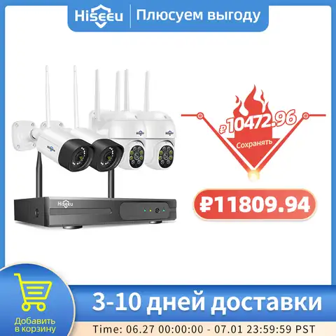 Hiseeu 3MP 5X цифровая PTZ 8CH Беспроводная система безопасности комплект 1536P наружного видеонаблюдения CCTV камера 2 way Аудио IP66