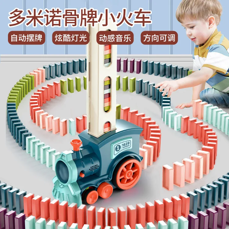 

Electric dominoes mini train automatically stands up and releases children's acousto-optic educational toy car