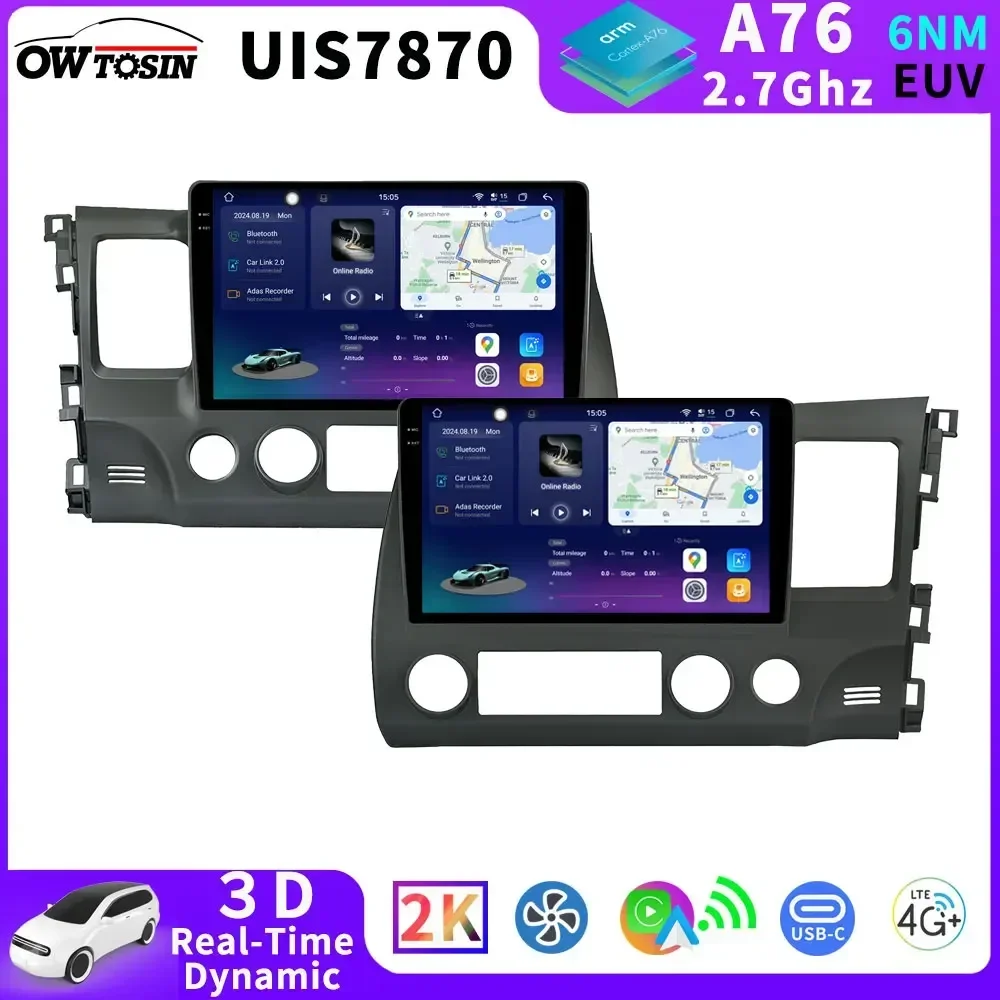 4G WiFi Android 13 7870 12G + 256G автомобильный головной блок радиоплеер для Honda Civic 8 FA/FD/FG 2005-2012