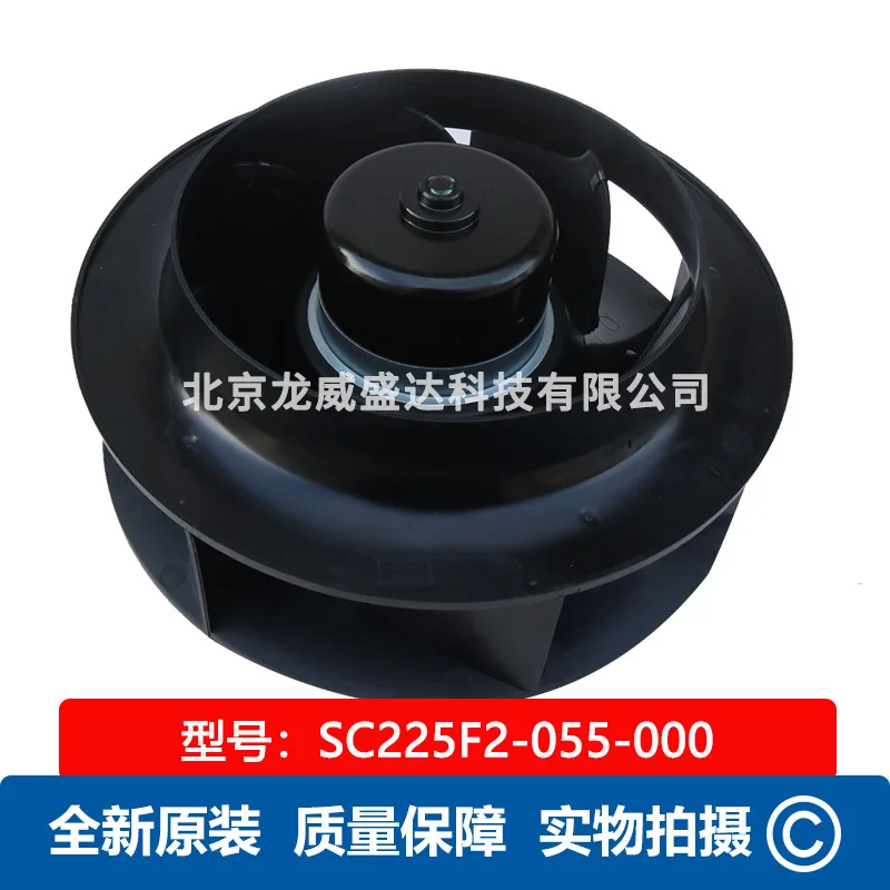 Фото Новый центробежный вентилятор Panstar SC225F2-055-000-101 EC с обратным вращением для очистки воздуха №3
