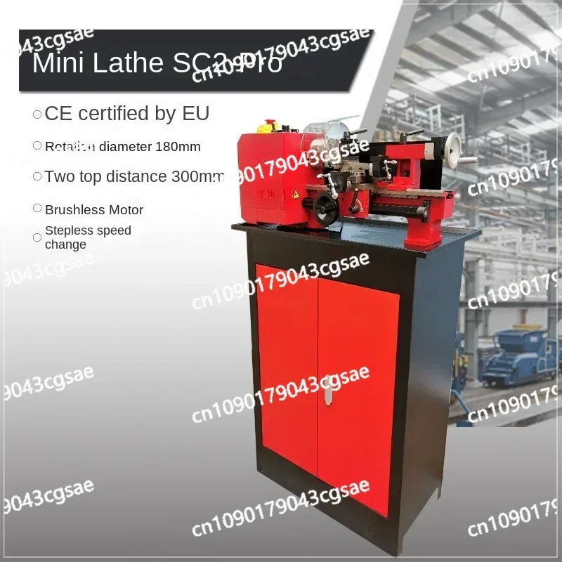 Мини-токарный станок SC2Pro бесщеточный двигатель прочное бесступенчатое