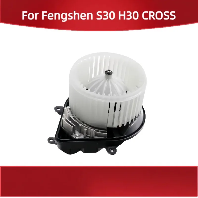 

Для Dongfeng для Fengshen S30 H30 CROSS в сборе, двигатель кондиционера, вентилятор обогревателя