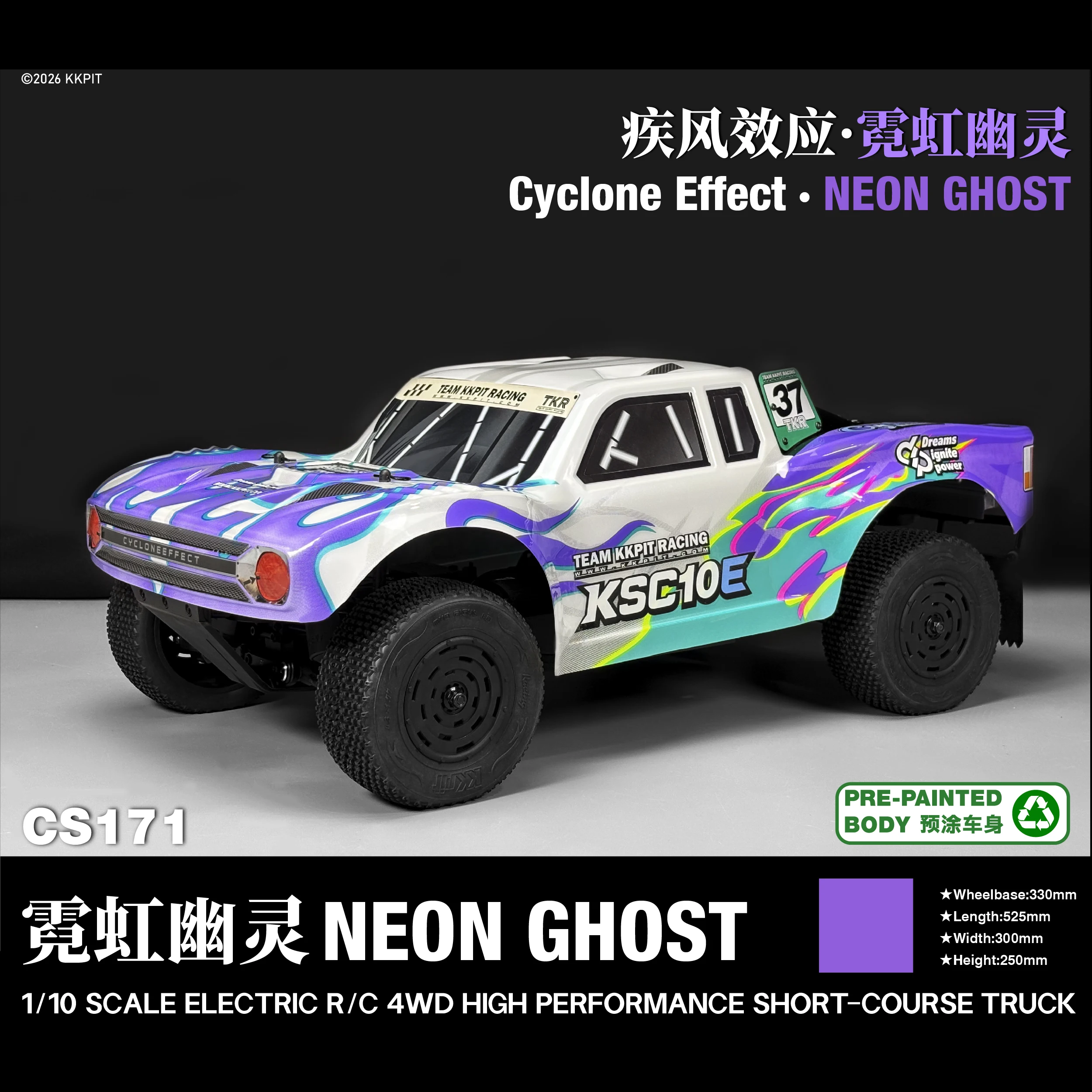 Фото Модель KKPIT 1/10 SCALE Cyclone Effect Short Course Truck |   Размер колесной базы 330 мм №1