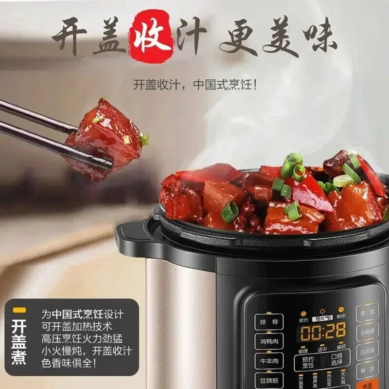 Электрическая скороварка. Новый. Бытовой. Двойной галон. 6л большой емкости.