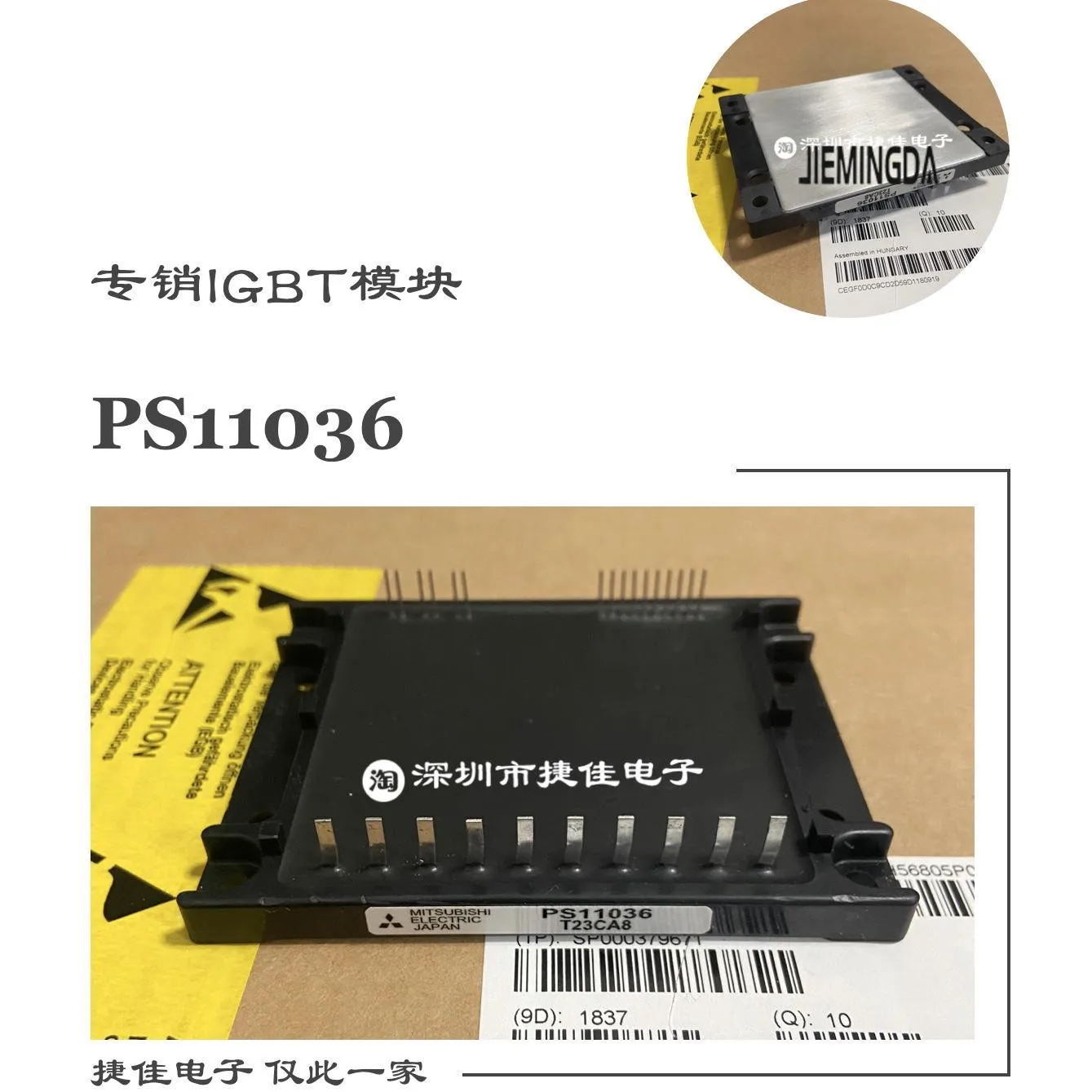 PS11036 PS11037 PS11015 PS11013 PS12018-A PS12018 PS11017 100% новый и оригинальный