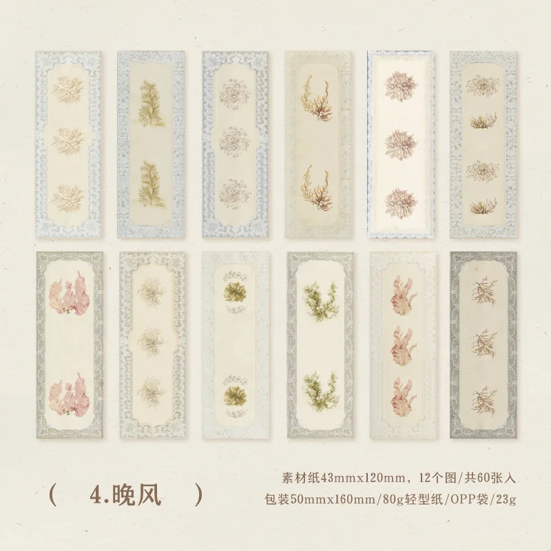 

Декоративные бумажные карточки Mengtai