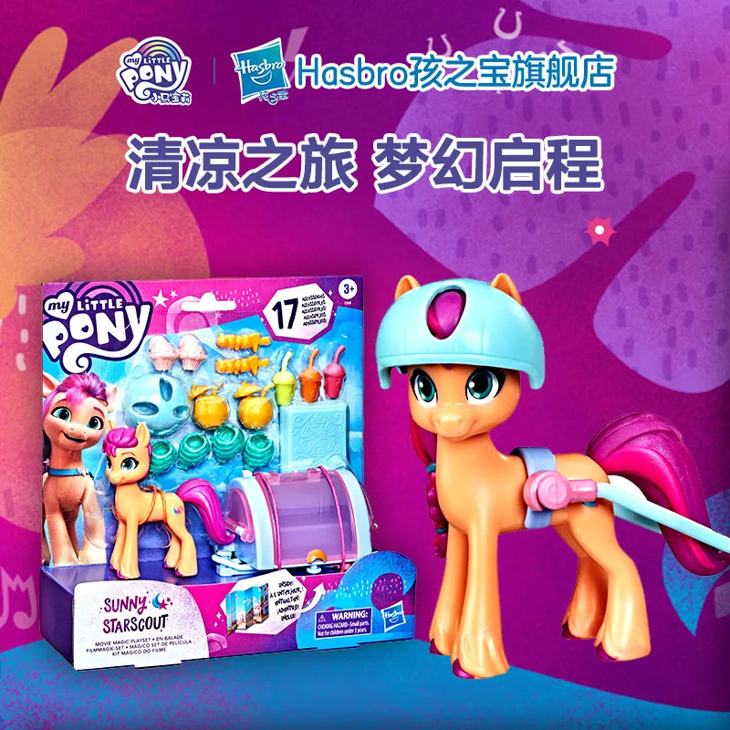 

Hasbro My Little Pony The Movie Wonder Set Series Sunny Starscout Mobile Cold Drink Store Action Figure Model Toys Girls' Gifts