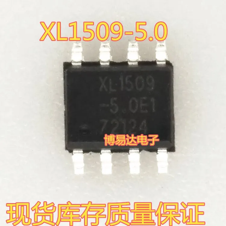 

20 шт./лот IC XL1509-5.0E1 SOP-8 5V