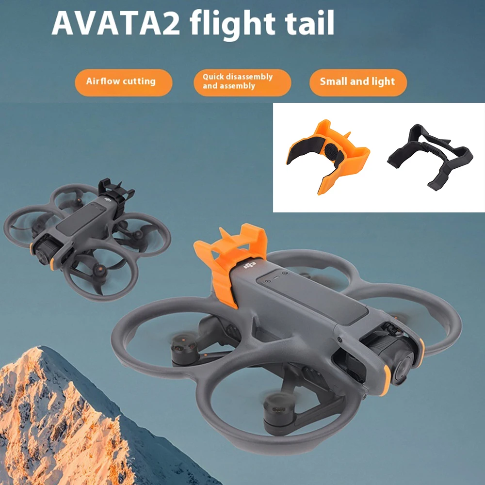 Крепежный кронштейн для крепления хвоста DJI AVATA 2