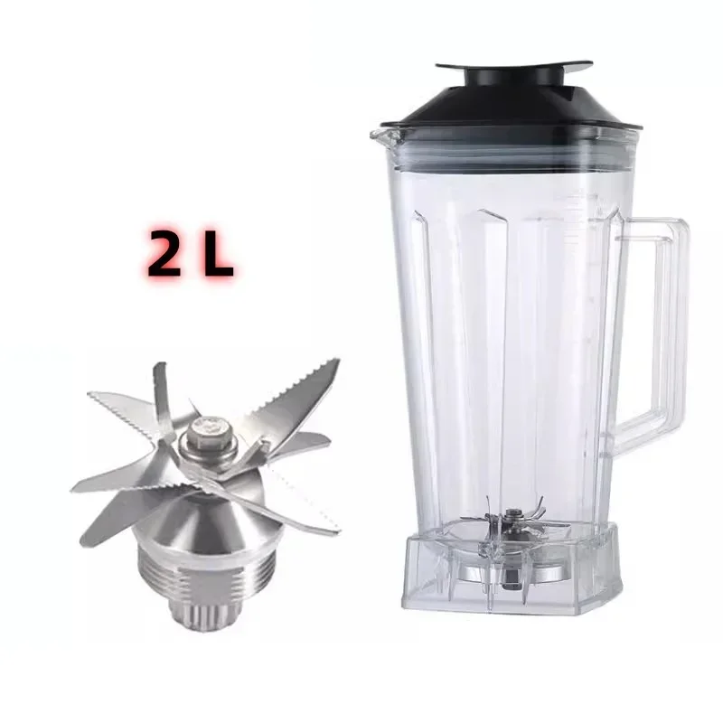 2л квадратный контейнер для банок кувшин нижняя часть чашки с зубчатыми