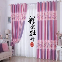 chinese style printing shading and heat insulation curtain finished bedroom balcony french window bay window