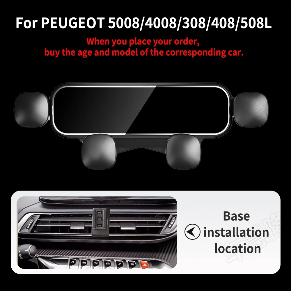 

Держатель для PEUGEOT 5008, 4008, 308, 408, л