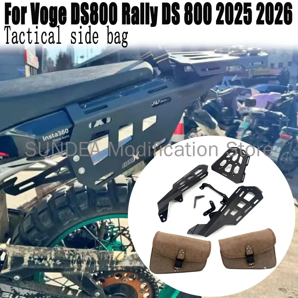 Фото Для мотоциклов Voge DS800 Rally и DS800X Rally: задняя боковая рама, багажник, тактическая подвесная панель, кронштейн для сумок, аксессуары для мотоциклов. №1