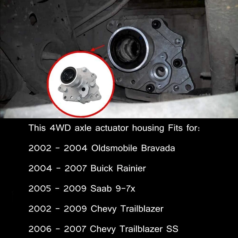 Привод для отключения передней оси 4WD 4X4 ASCENDER SAAB 9-7X Chevy Trailblazer GMC Sent 12471623