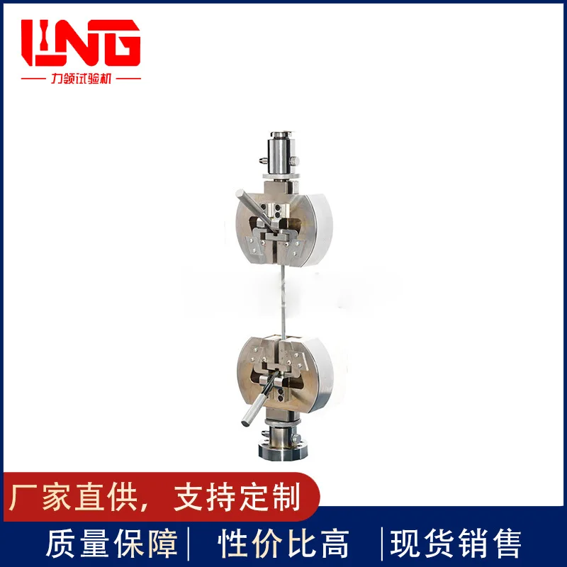 

Universal Testing Machine Fixture Stretching Fixture Body Wedge Fixture Ceramsite Mortar Proppant Compression Auxiliary