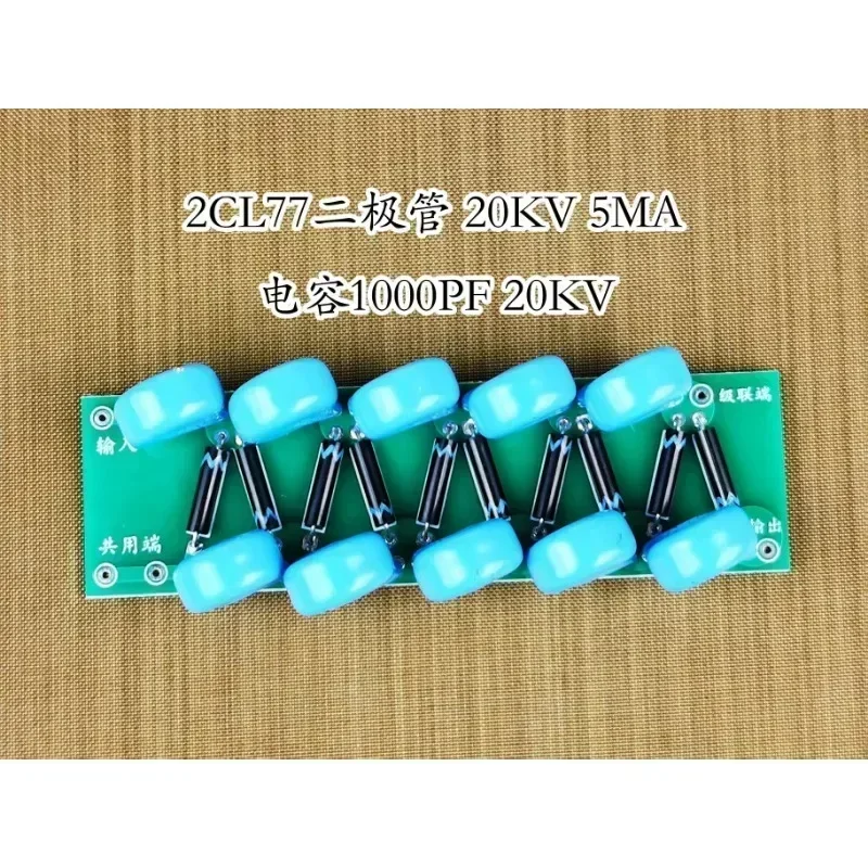 Выпрямитель статический высоковольтный высокочастотный умножитель 10 кВ входной