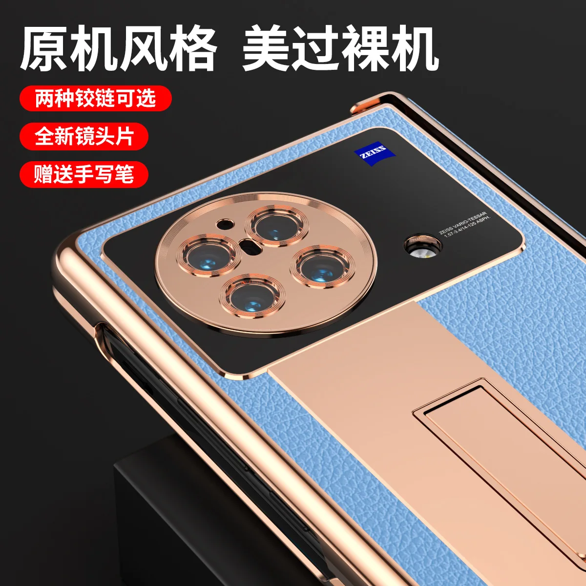 

for Vivo X Fold Case for Vivo Xfold Cover Vivo V2178a Case Electroplated Plain Leather Case Hinge Included a Pen For Free