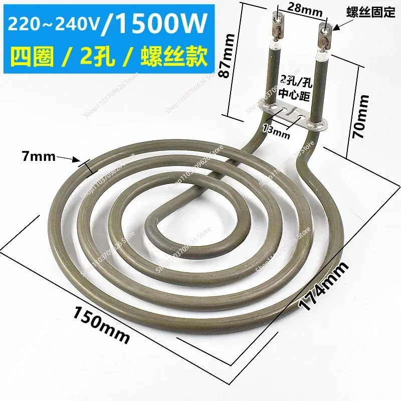

Нагревательный элемент с противомоскитной спиралью из нержавеющей стали, 3-7 оборотов, используется для фритюрницы, электрической сухой спиральной тепловой трубки