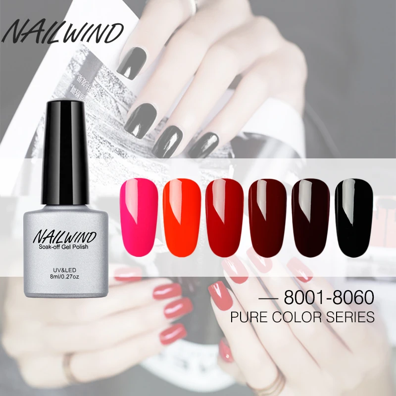 

Гель-лак для ногтей NAILWIND, 8 мл, чистый цвет, Базовый лак, постоянный отмачиваемый УФ-гель для дизайна ногтей, красивый Гель-лак
