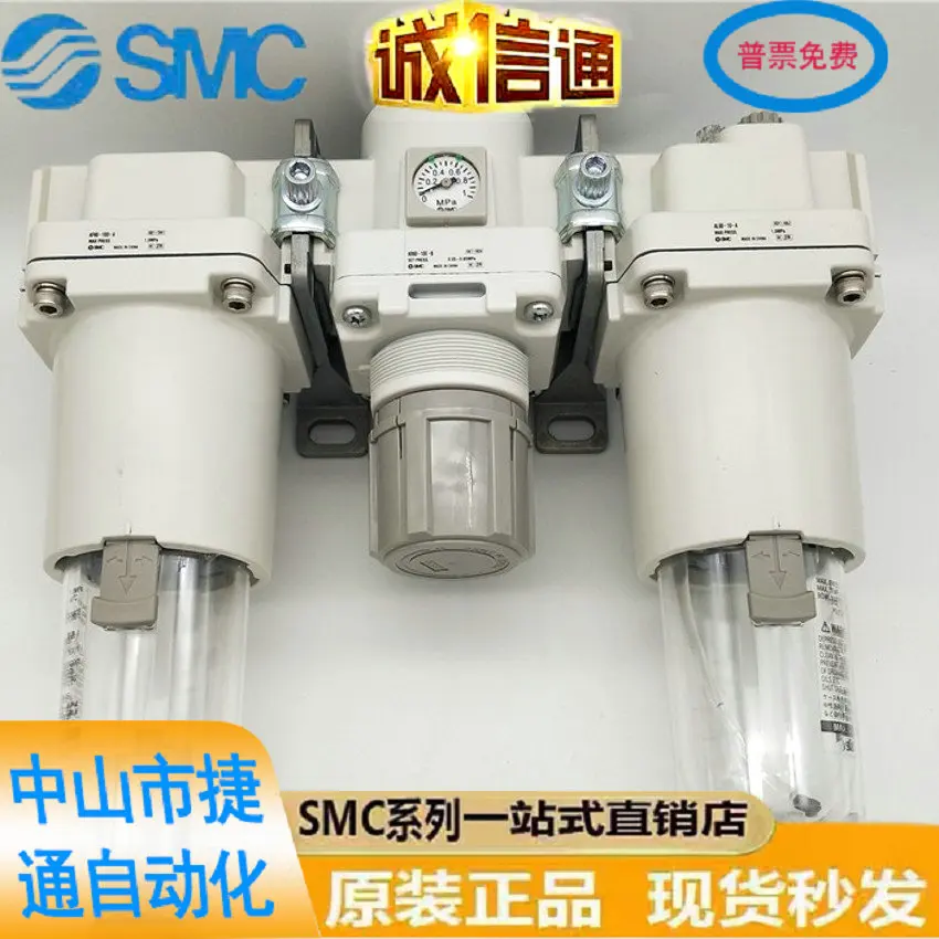 Фото Оригинальный тройной фильтр SMC AC50-06D 10C-B AC60-10D-B DG CG 2025). №1