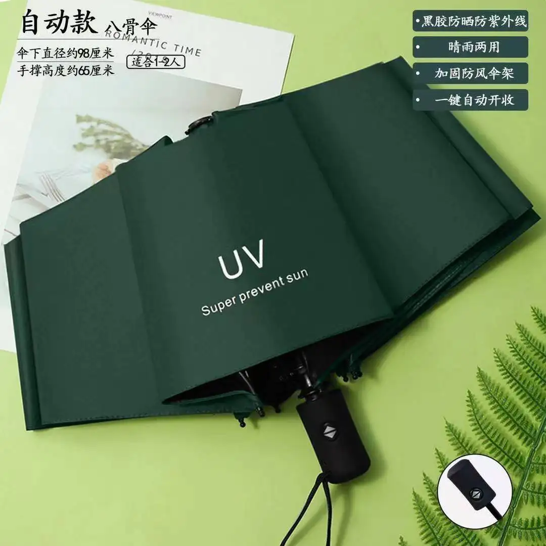 Windproof Resistant Umbrella Fully Automatic Rain Men Women Multifunctional Sunshade & Rain Umbrella Car Travel