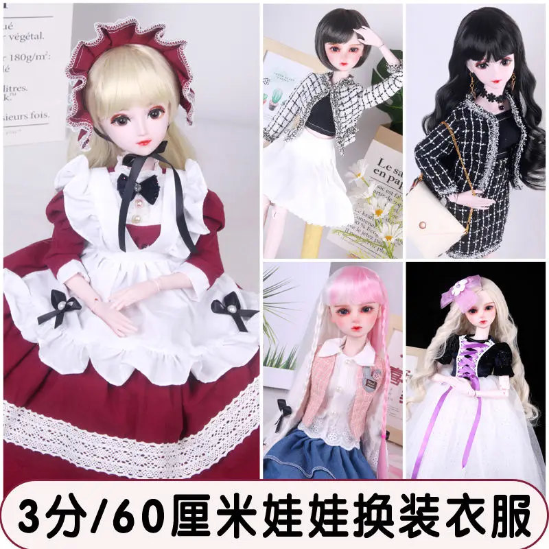 60cm bjd cloth Maid Lolita dress JK full set doll clothes  1/3 Doll fullset Suit no shoes Doll Accessories For 60cm Bjd doll