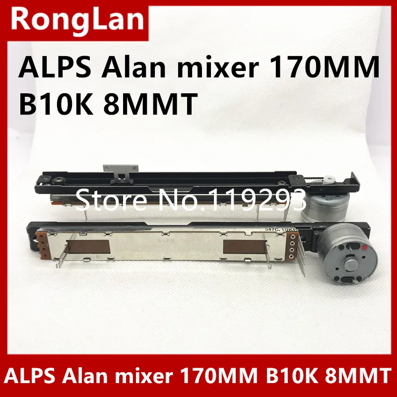 Фото Новый японский моторизованный фейдер ALPS Alan для микшера GLD80, 170 мм, с потенциометром B10K, 4-контактный, 8 мм, 5 шт./лот №2