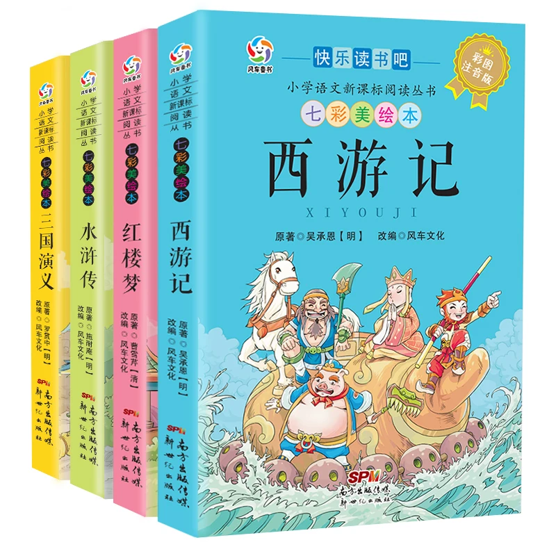 

Chinese Books For Children 4 Books/Lot Journey To The West The Dream Of Red Mansion Romance Of The Three Kingdoms Pinyin Books