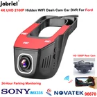 Автомобильный видеорегистратор с Wi-Fi, камера для ford mondeo mk4 mk3 focus 2 3 mk2 mk3 fiesta mk7 ranger Kuga Mustang, F-150 Puma Mach, видеорегистратор