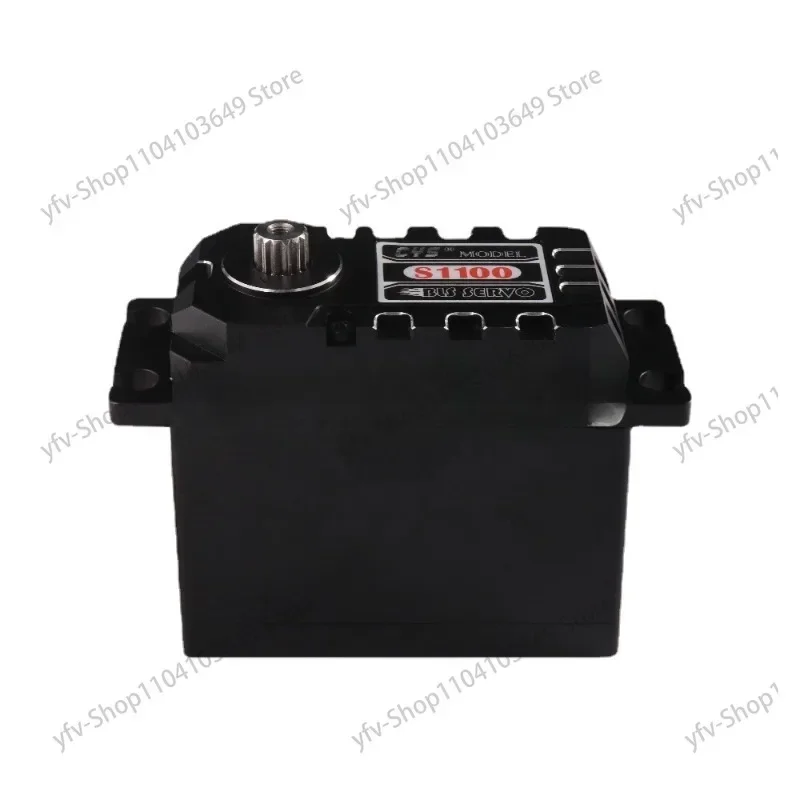 Серводвигатель с роботизированной рукояткой и двойным шарикоподшипником CYS-BLS1100