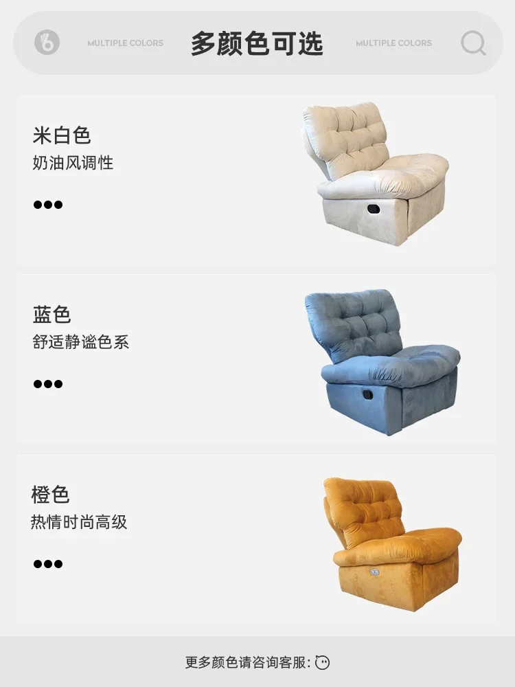 Диван для отдыха Breyer Интернет-знаменитости может сидеть и лежать