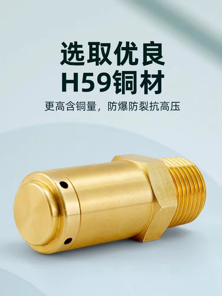 Латунный вакуумный разрывной клапан автоматический всасывающий Редукционный