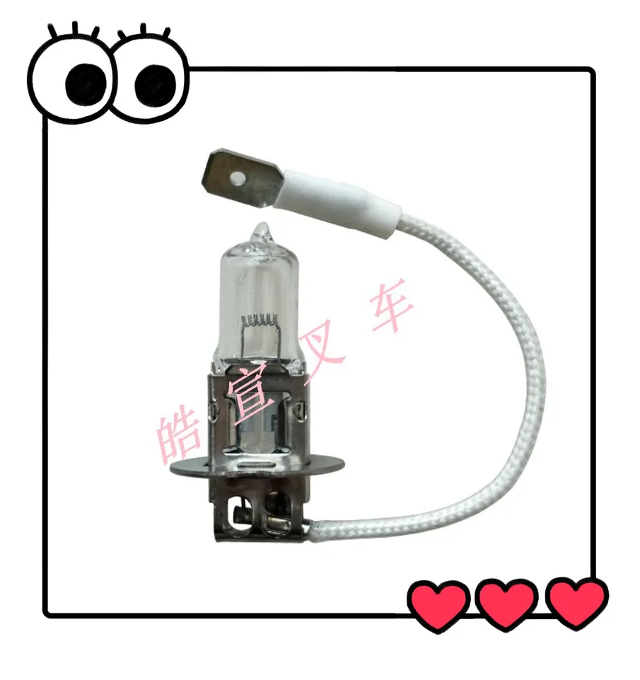 

Forklift accessories 12V bulb Toyota Komatsu TCM Nissan headlight bulb Spot light H3 12V 55W with wire bulb