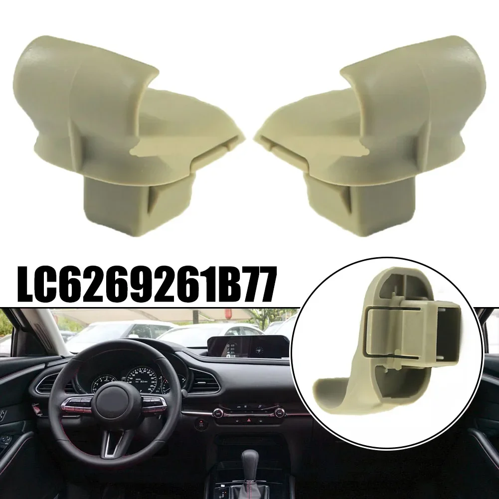 2 шт. автомобильные бежевые зажимы для солнцезащитного козырька зажим