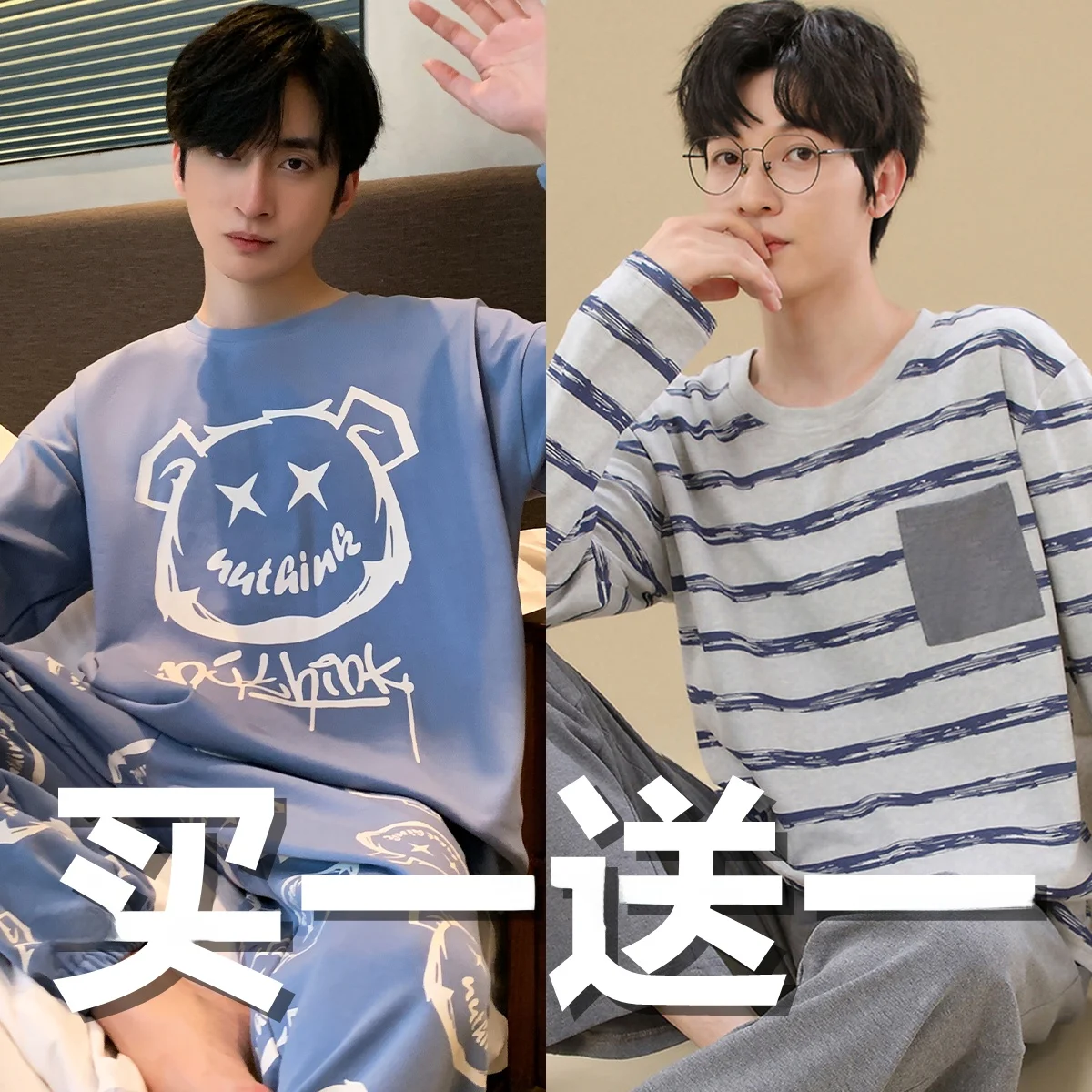 Plus size Men's Pajamas Autumn and Winter 2025 New Pure Cotton 00% Home Wear Pajama Pants Set Men