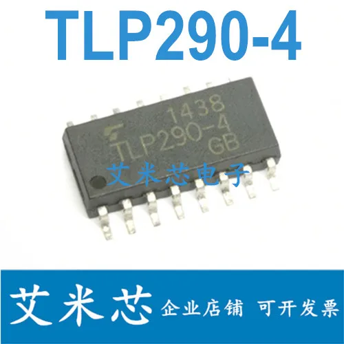 

Комплектация mailTLP290-4 SOP16 50 шт.