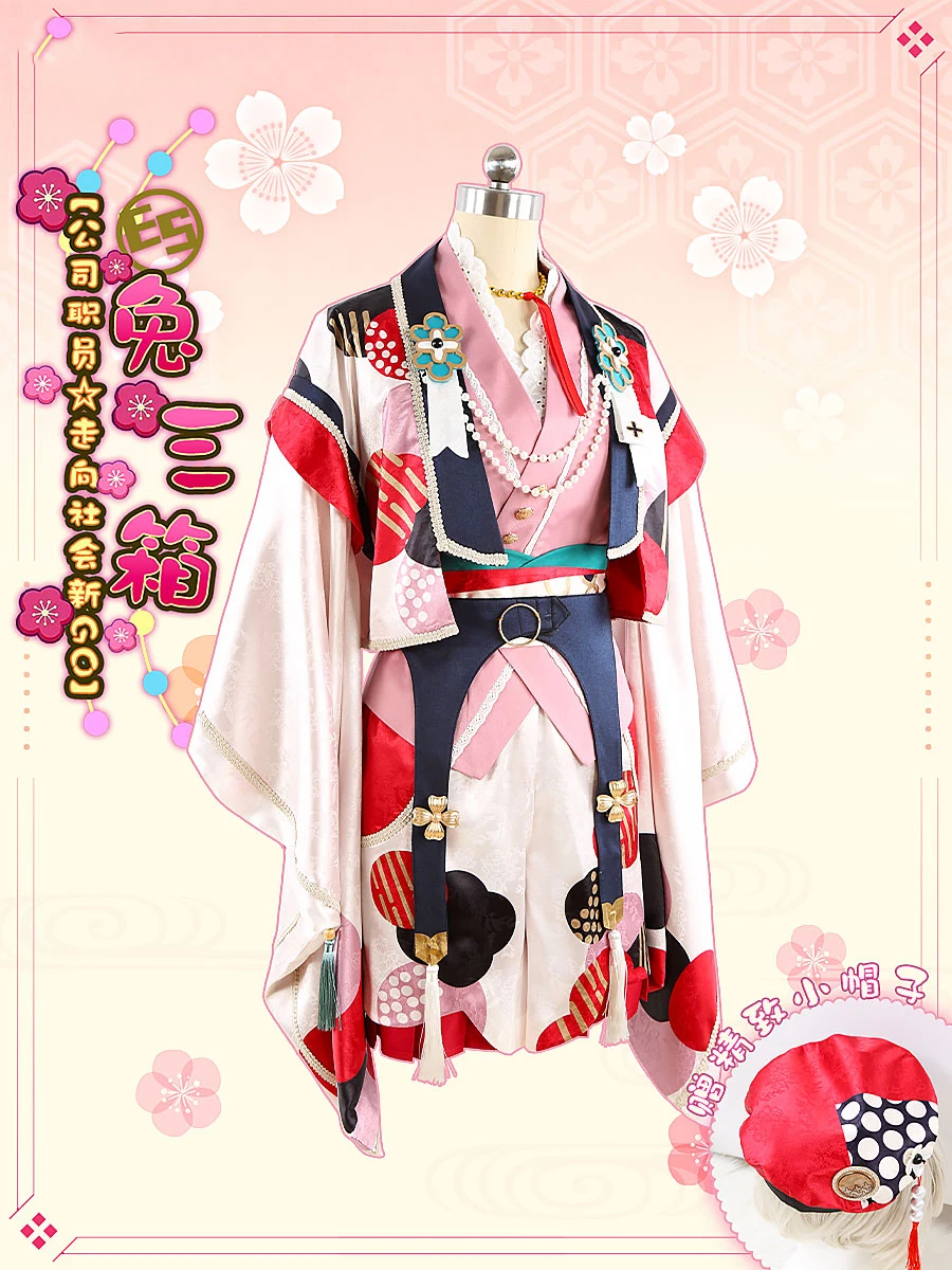 COSLEE Ensemble Stars Mashiro Tomoya Nito Nazuna Shino Hajime Tenma Mitsuru Косплей Костюм Rabits Team Halloween Party Uniform