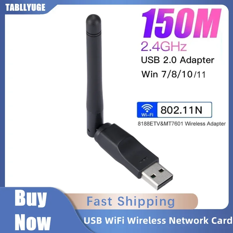150 Мбит/с беспроводной MT7601 мини-USB Wi-Fi адаптер сетевая карта 802.11 b/g/n антенна