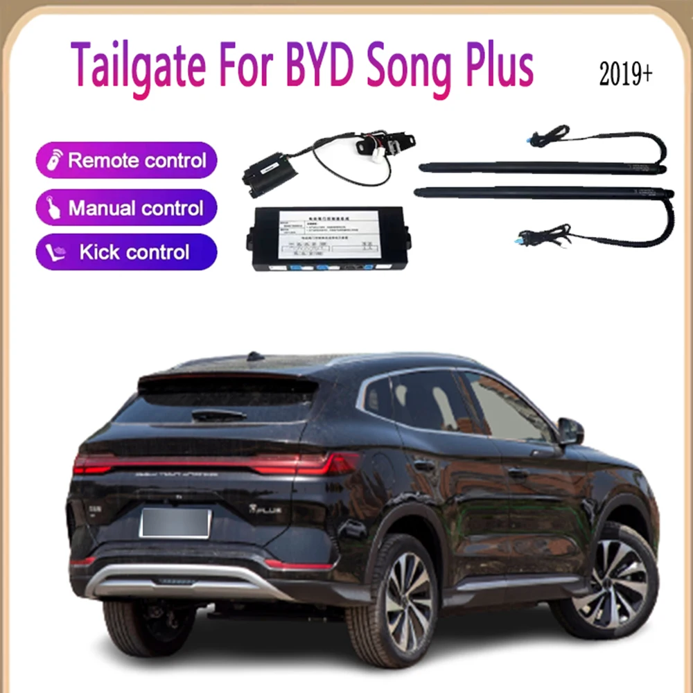 

Подъемник багажника Power Tail Gate Lift для BYD Song Plus 2019 +, умный электрический багажник, автоматический подъемник, крышка багажника с открытием