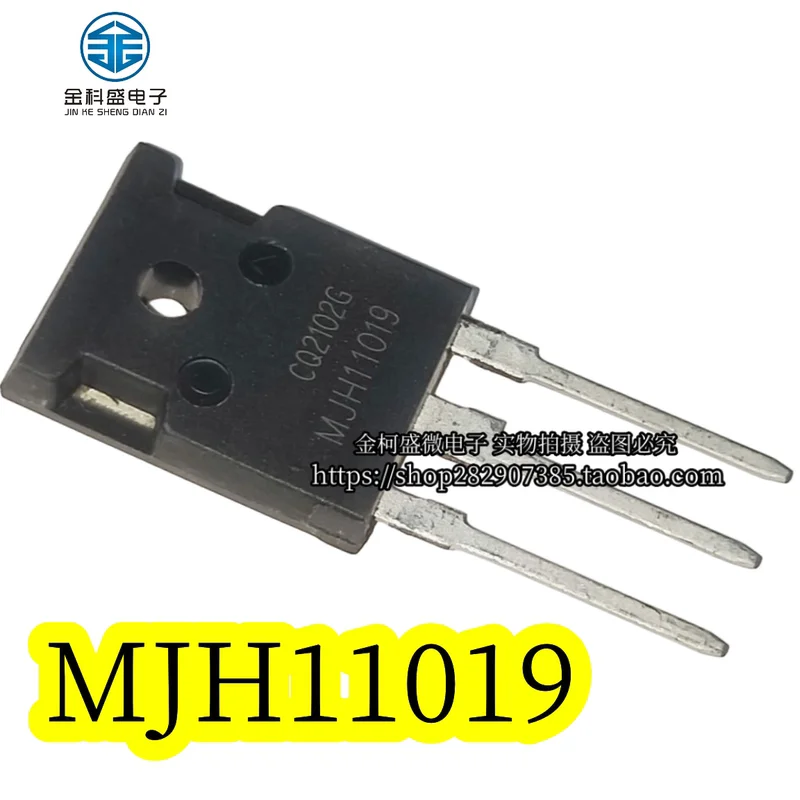 10PCS/ MJH11019 MJH11020 More models can be consulted for more favorable prices