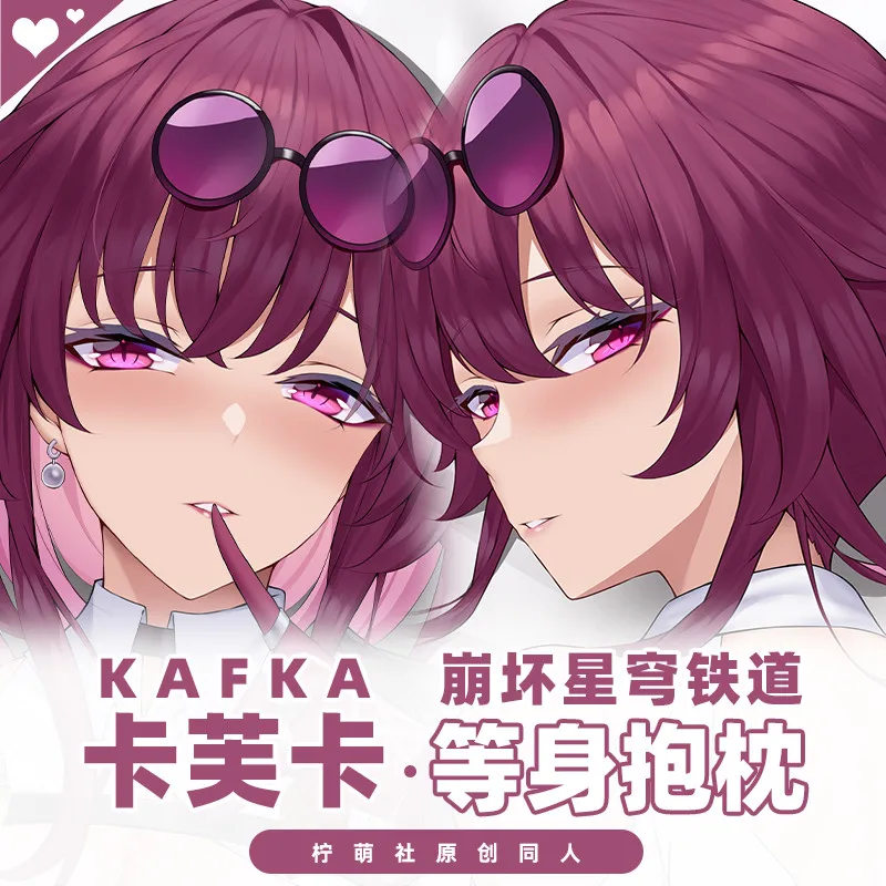 

Оригинальная игра Honkai: Star Rail Kafka Girl Cosplay мультфильм Dakimakura обнимающая подушка для тела Чехол Otaku длинная наволочка подарок