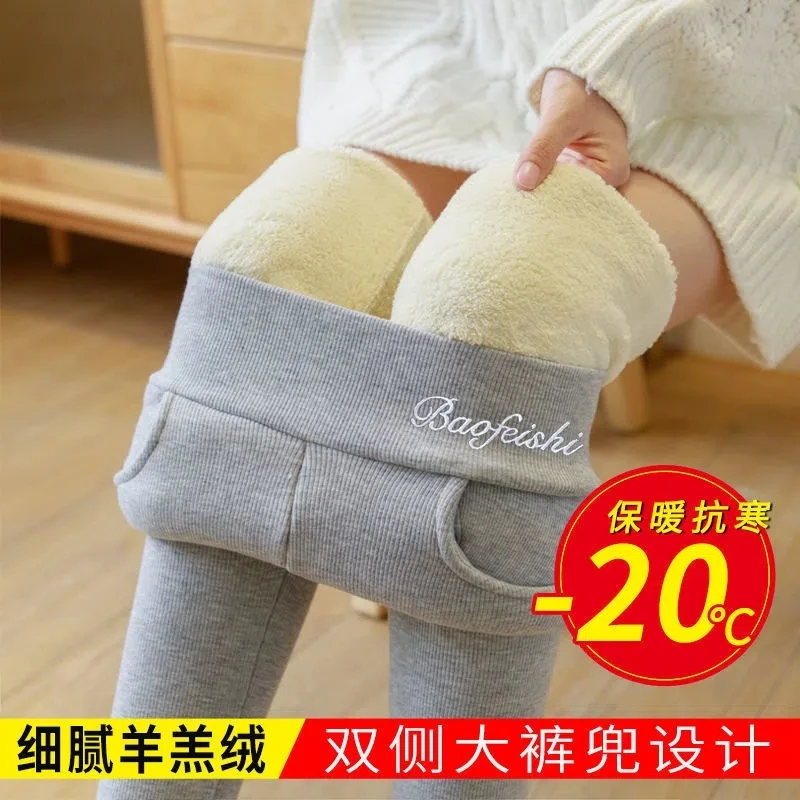 

Women Warm Slim Fleece Lined Pencil Pants Winter Thick Lambswool Leggings For Korean Casual Black High Waist Stretch Trousers