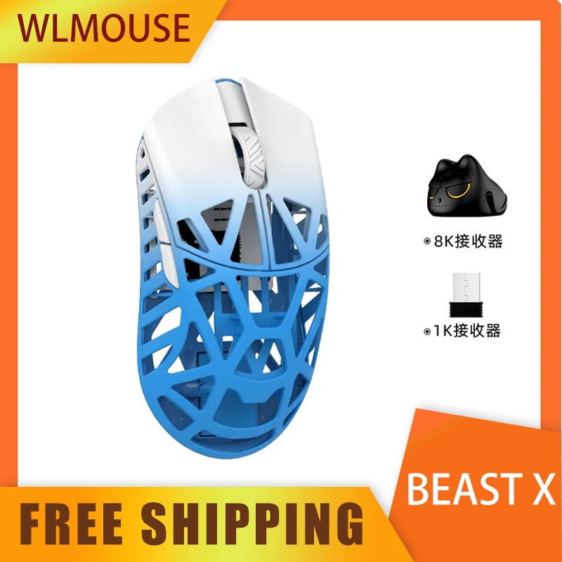 Беспроводная мини-мышь Wlmouse BeastX легкая игровая мышь из магниевого сплава 8 кГц